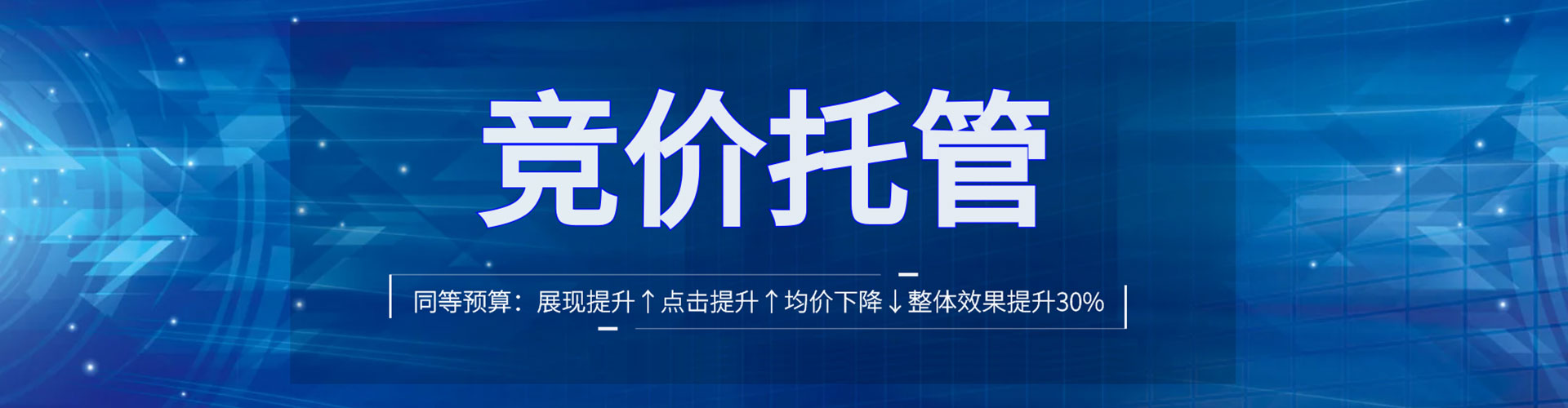 浈江百度推广排名