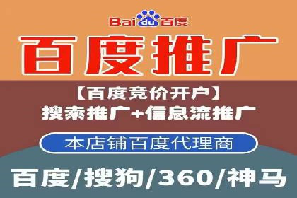 竞价开户流程优化：案例分享